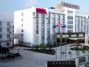 Yangzhou Hengchunyuan Ξενοδοχείο Εξωτερικό φωτογραφία